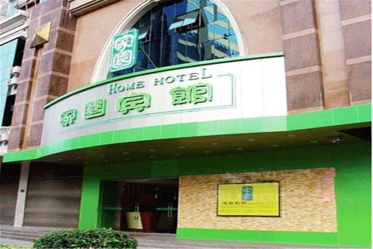 Home Club Hotel Yuexiu Branch Cantón Exterior foto